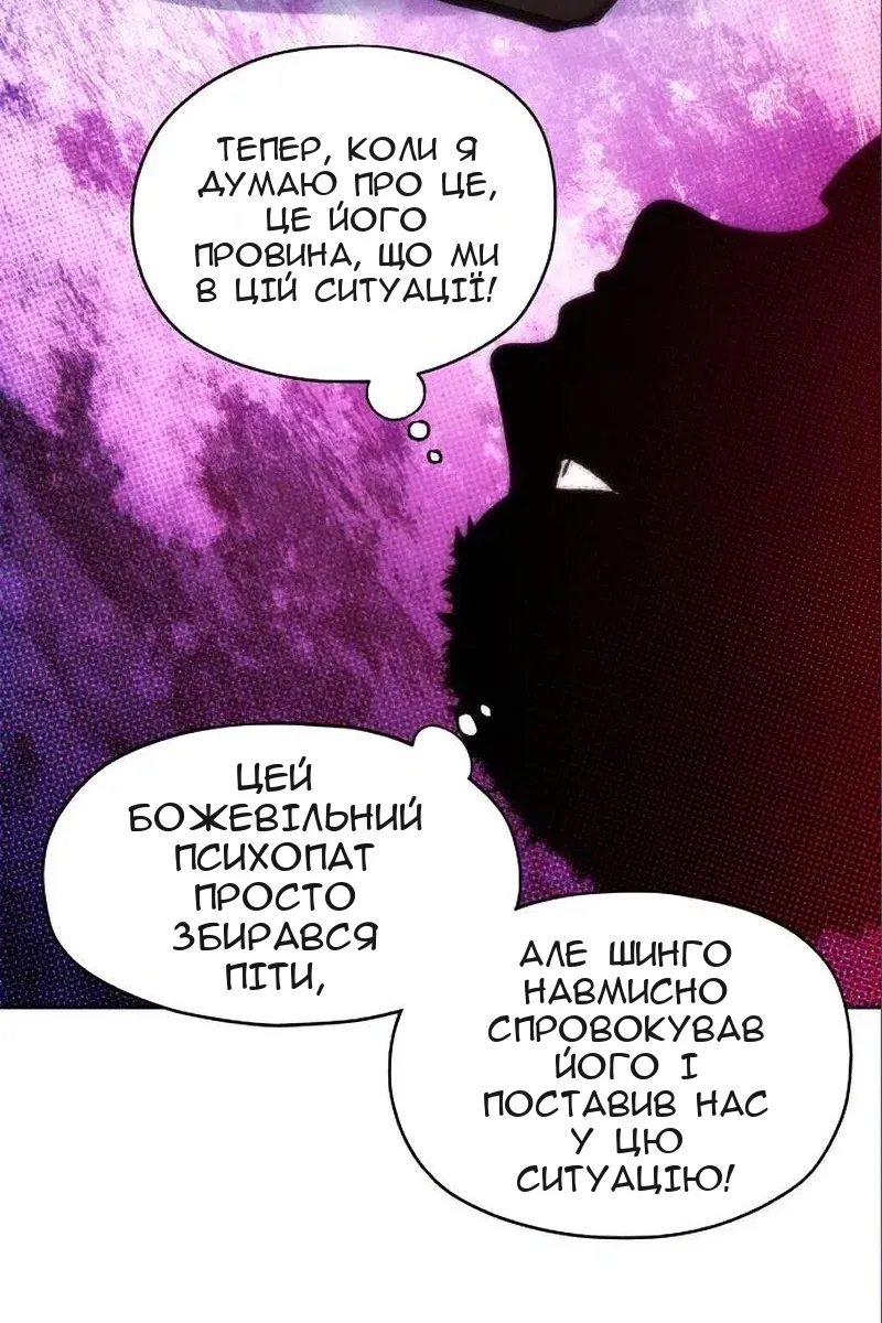Сторінка 56