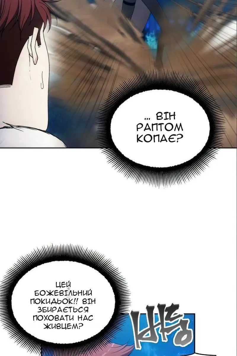 Сторінка 64