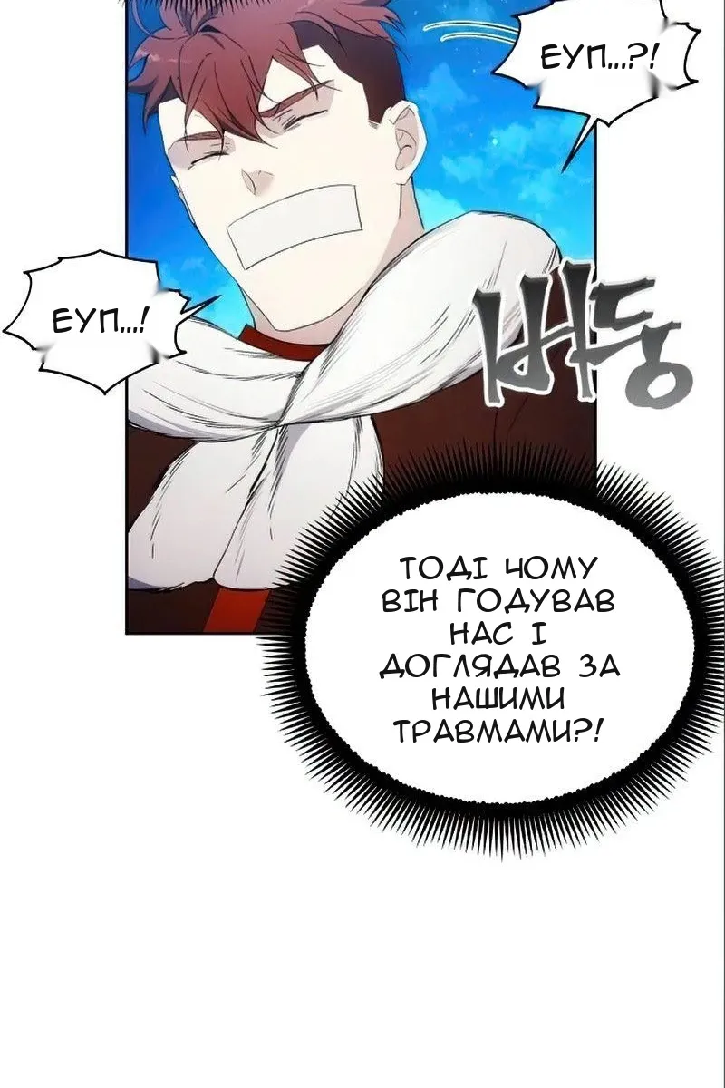 Сторінка 65