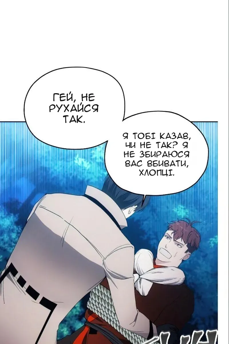 Сторінка 66