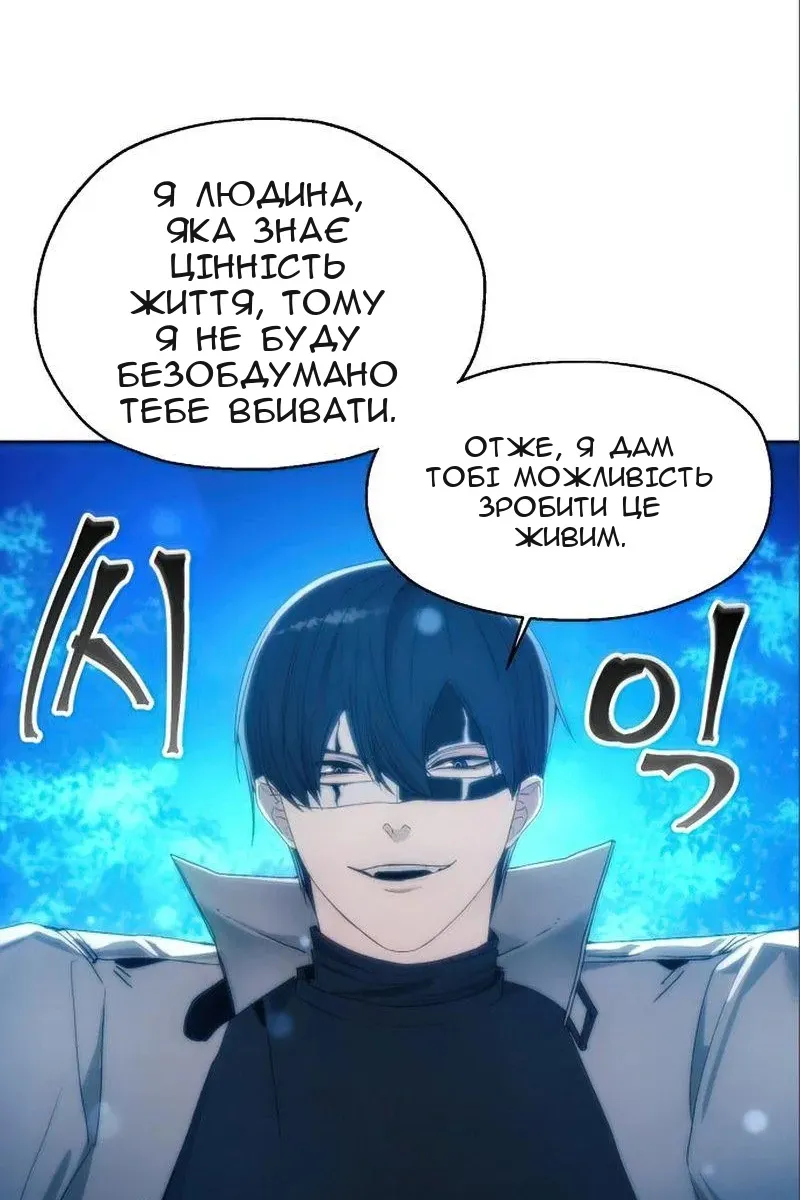 Сторінка 68