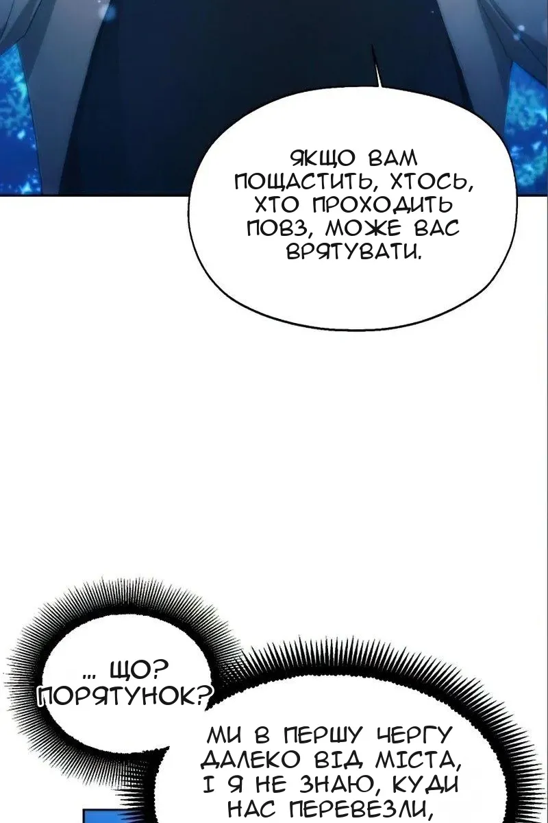 Сторінка 69
