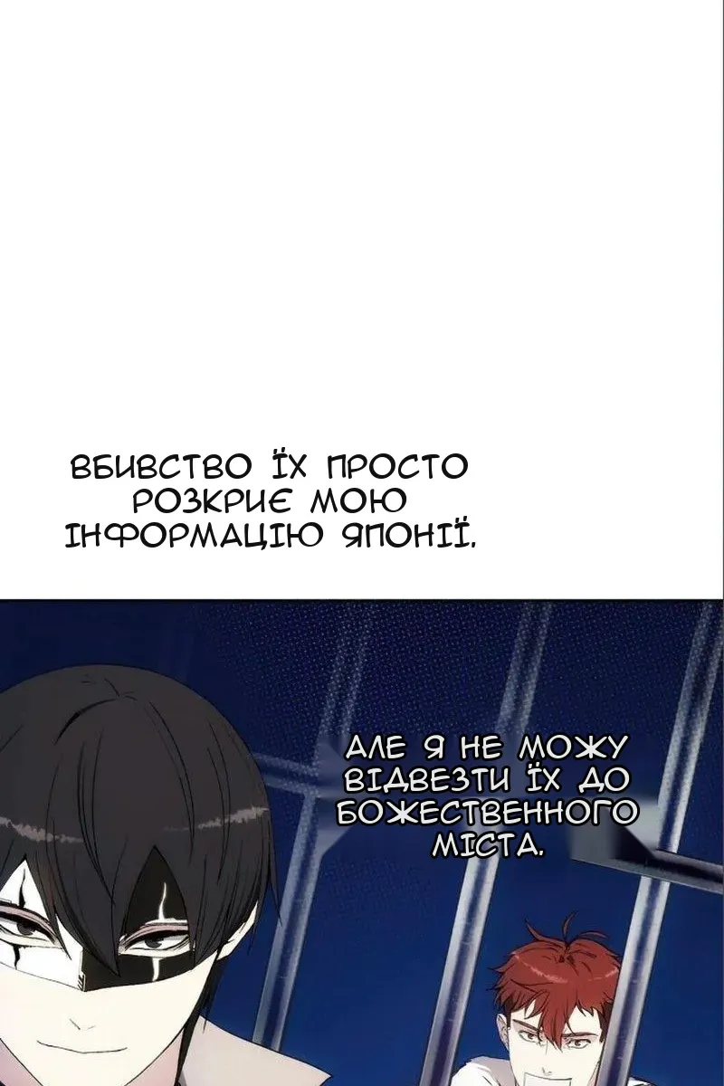 Сторінка 71
