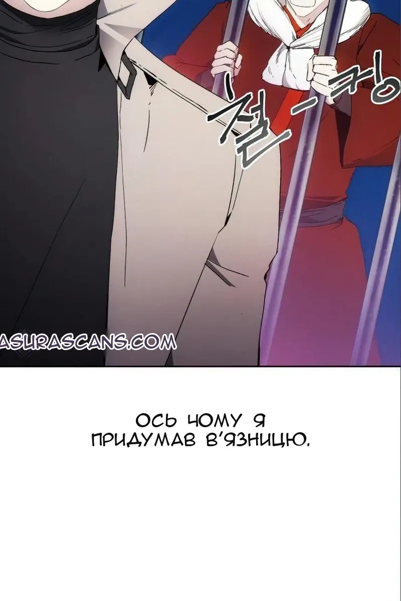 Сторінка 72