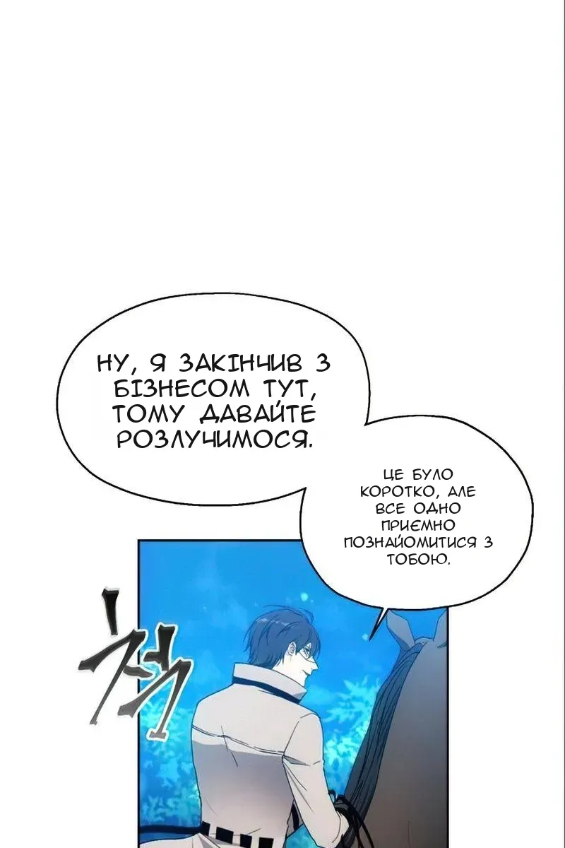 Сторінка 76