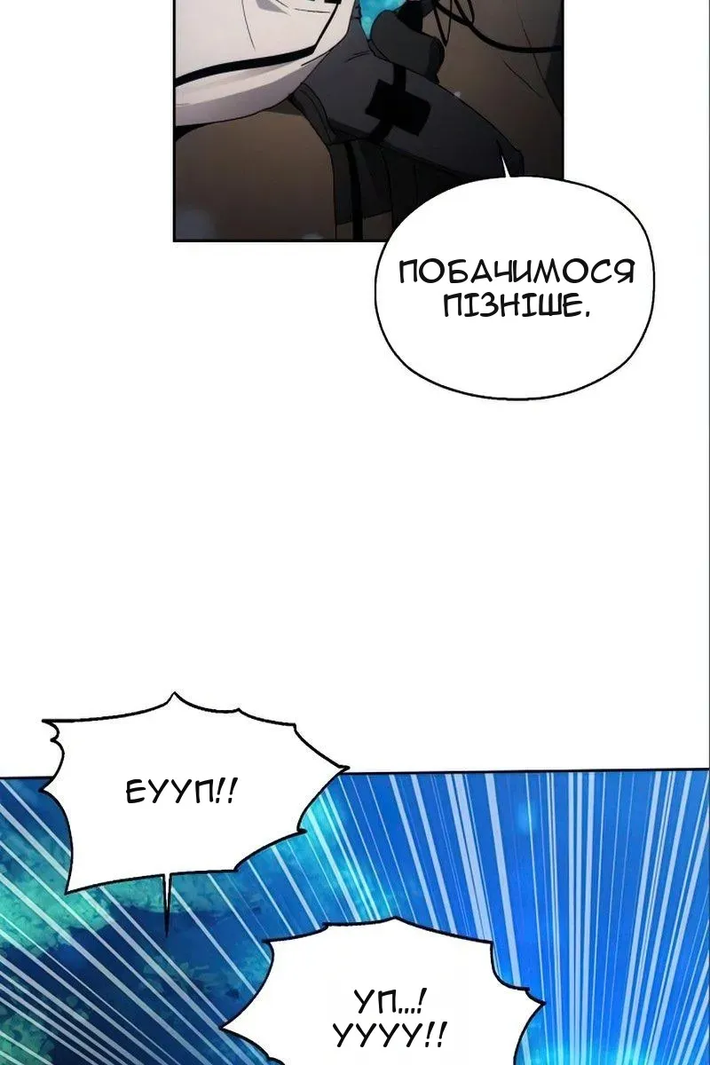 Сторінка 77