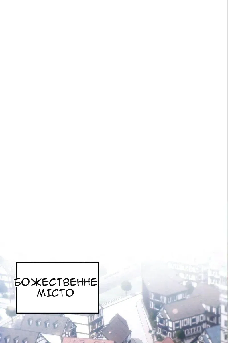 Сторінка 79