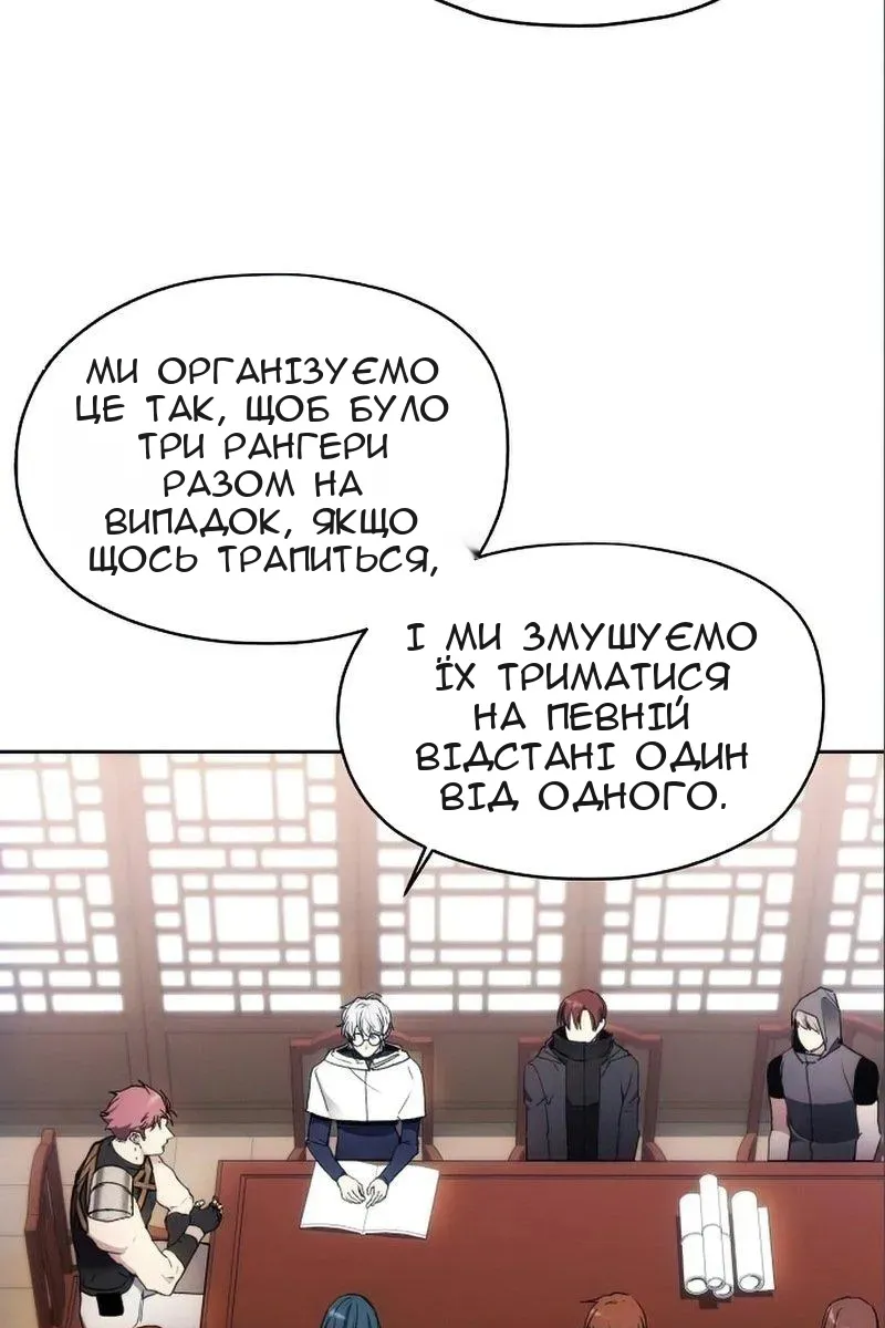 Сторінка 81