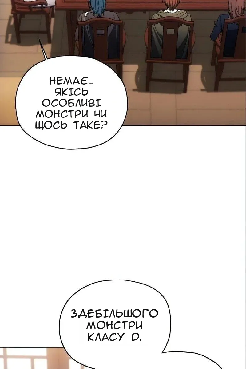 Сторінка 82