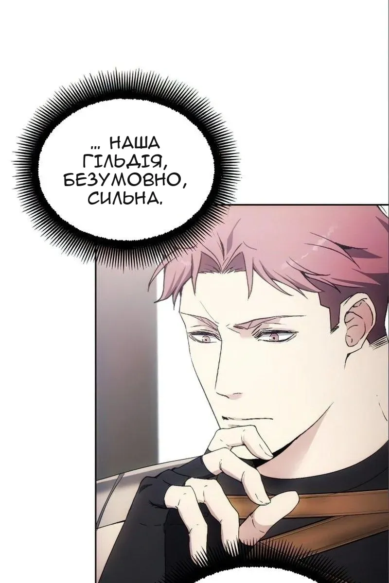 Сторінка 86