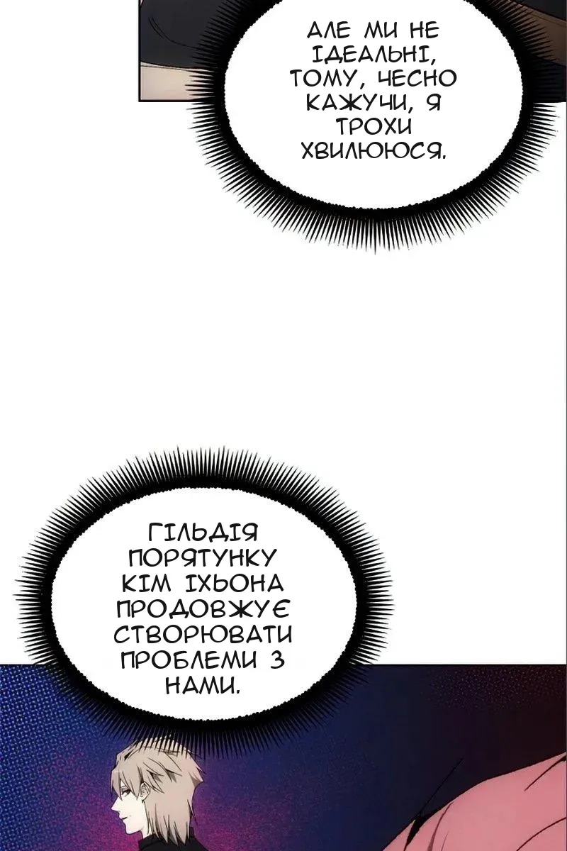 Сторінка 87