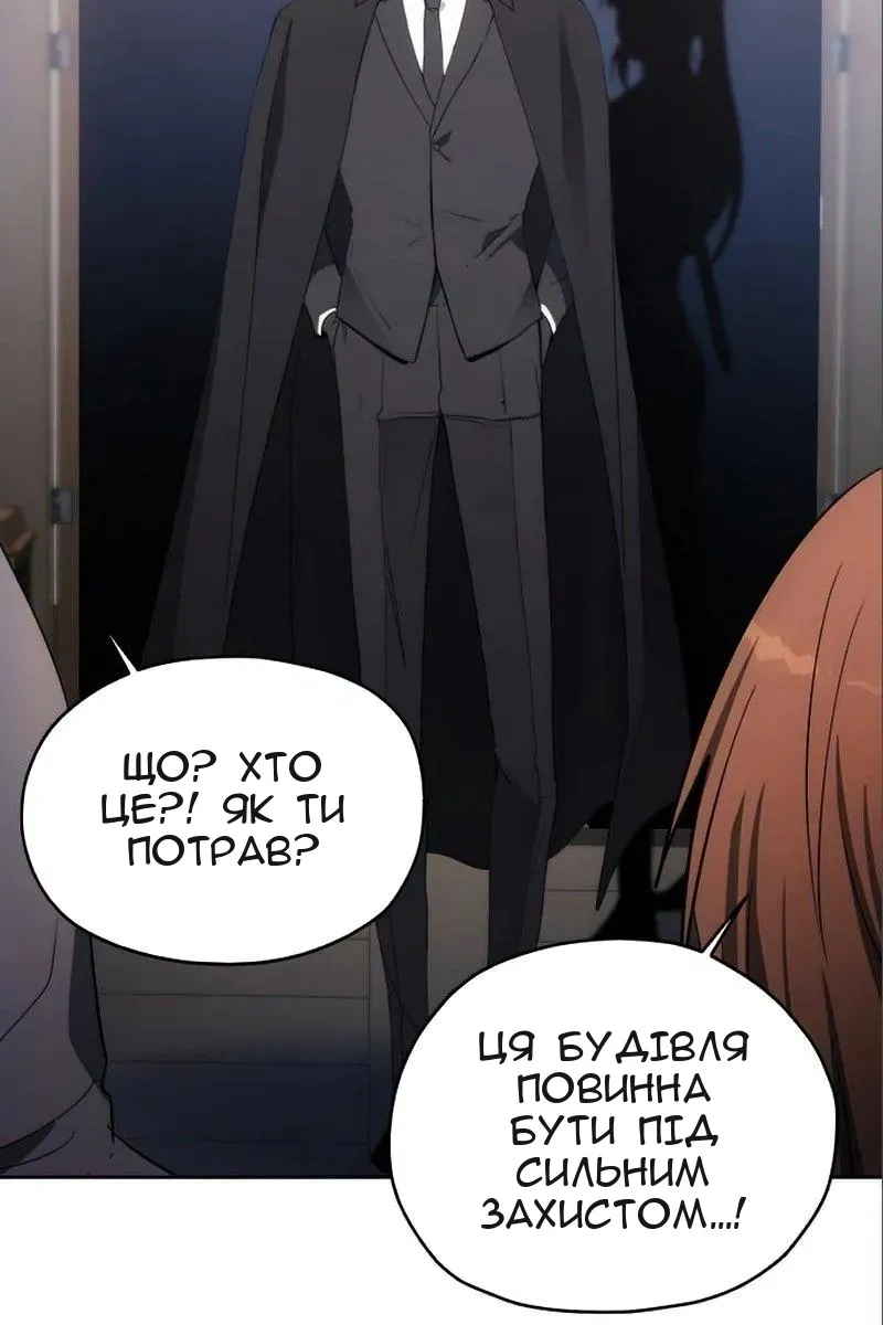 Сторінка 93