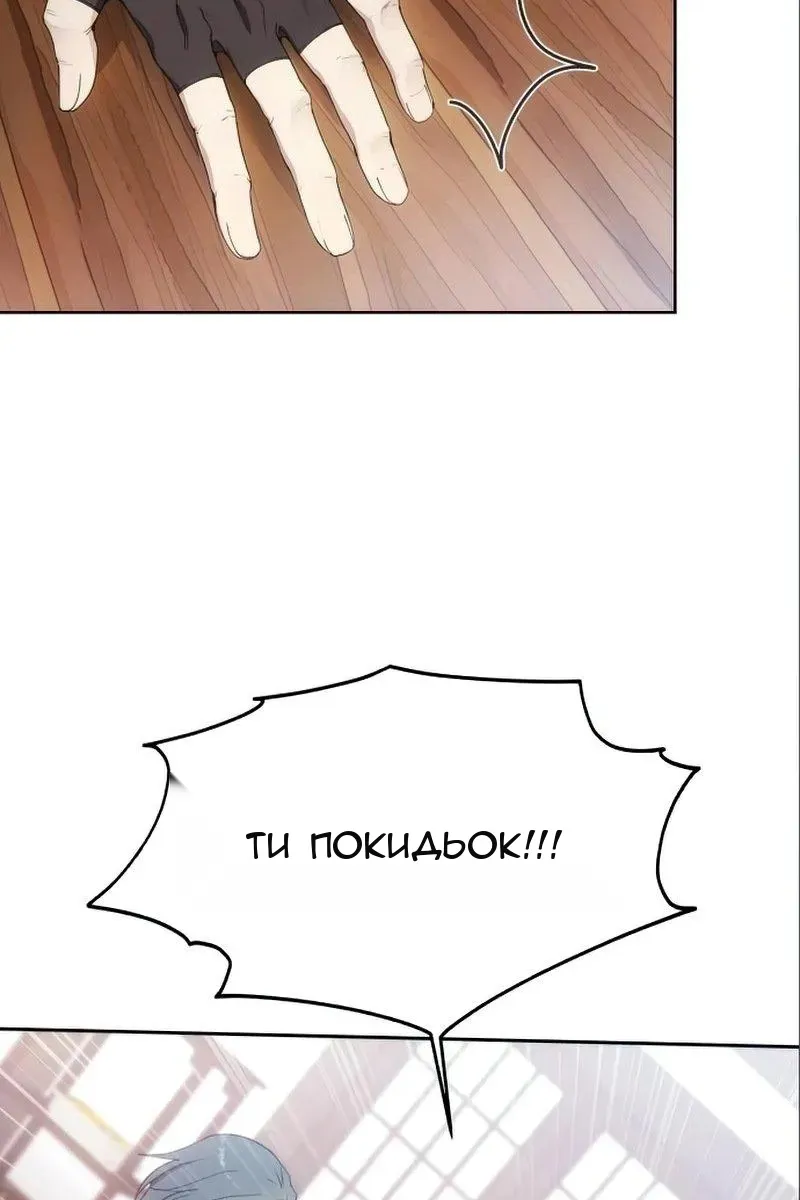 Сторінка 95