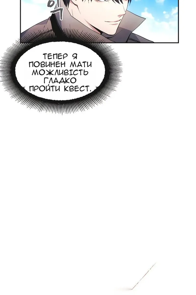 Сторінка 6