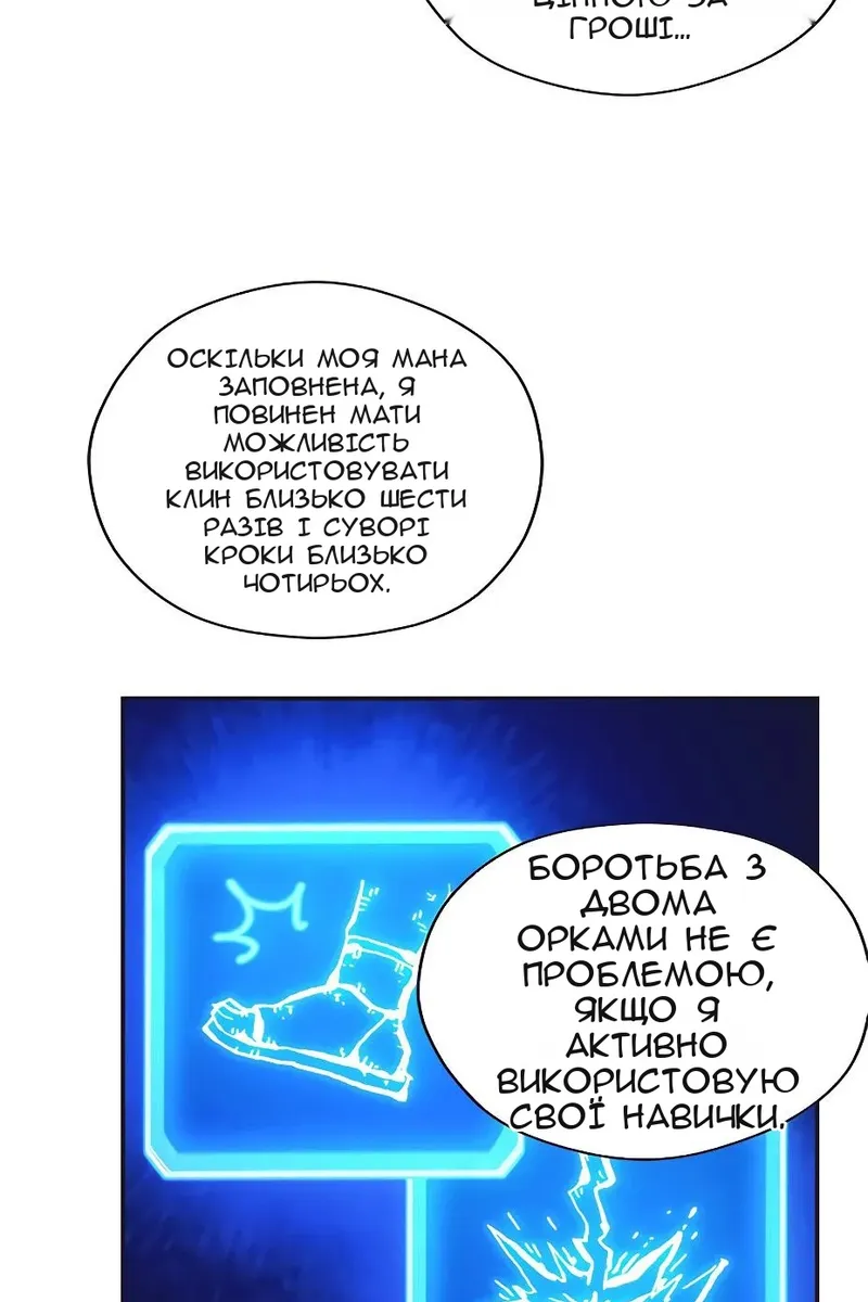 Сторінка 9