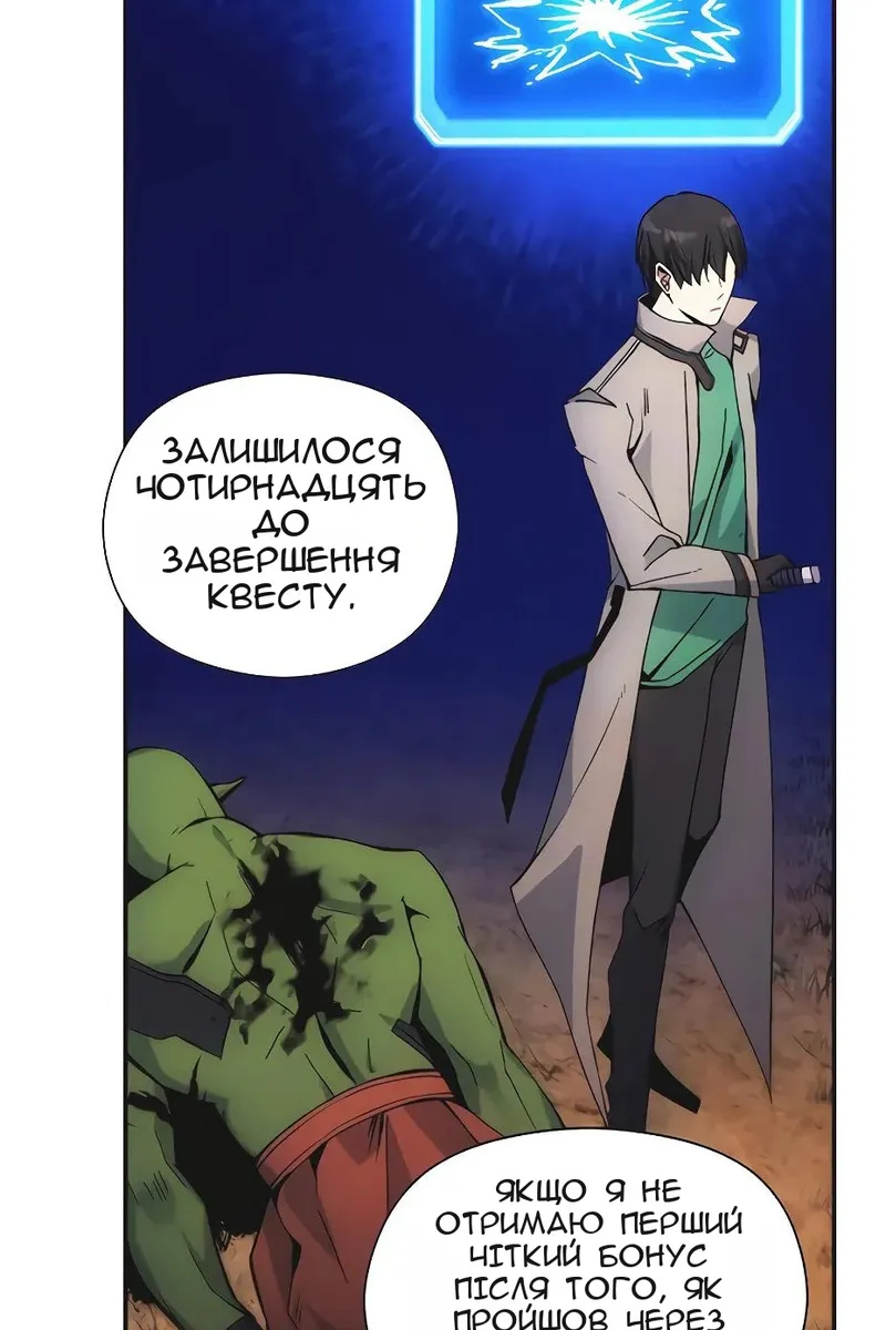 Сторінка 10