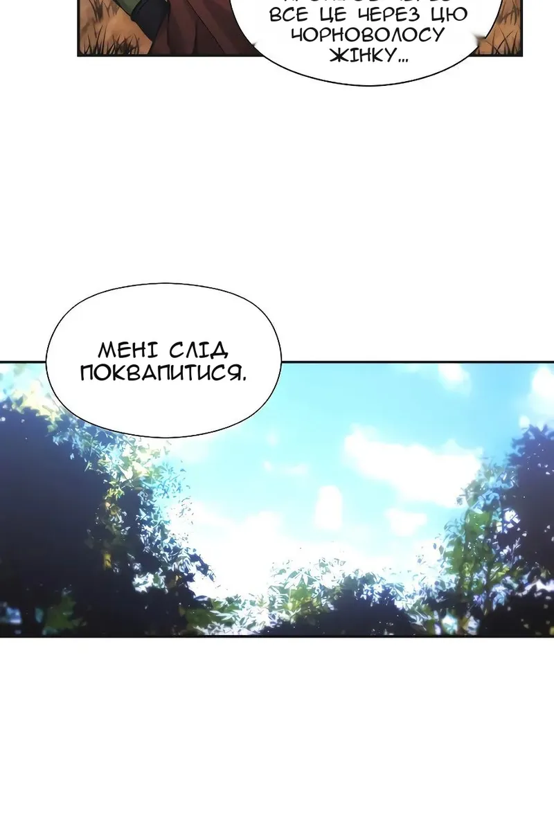 Сторінка 11