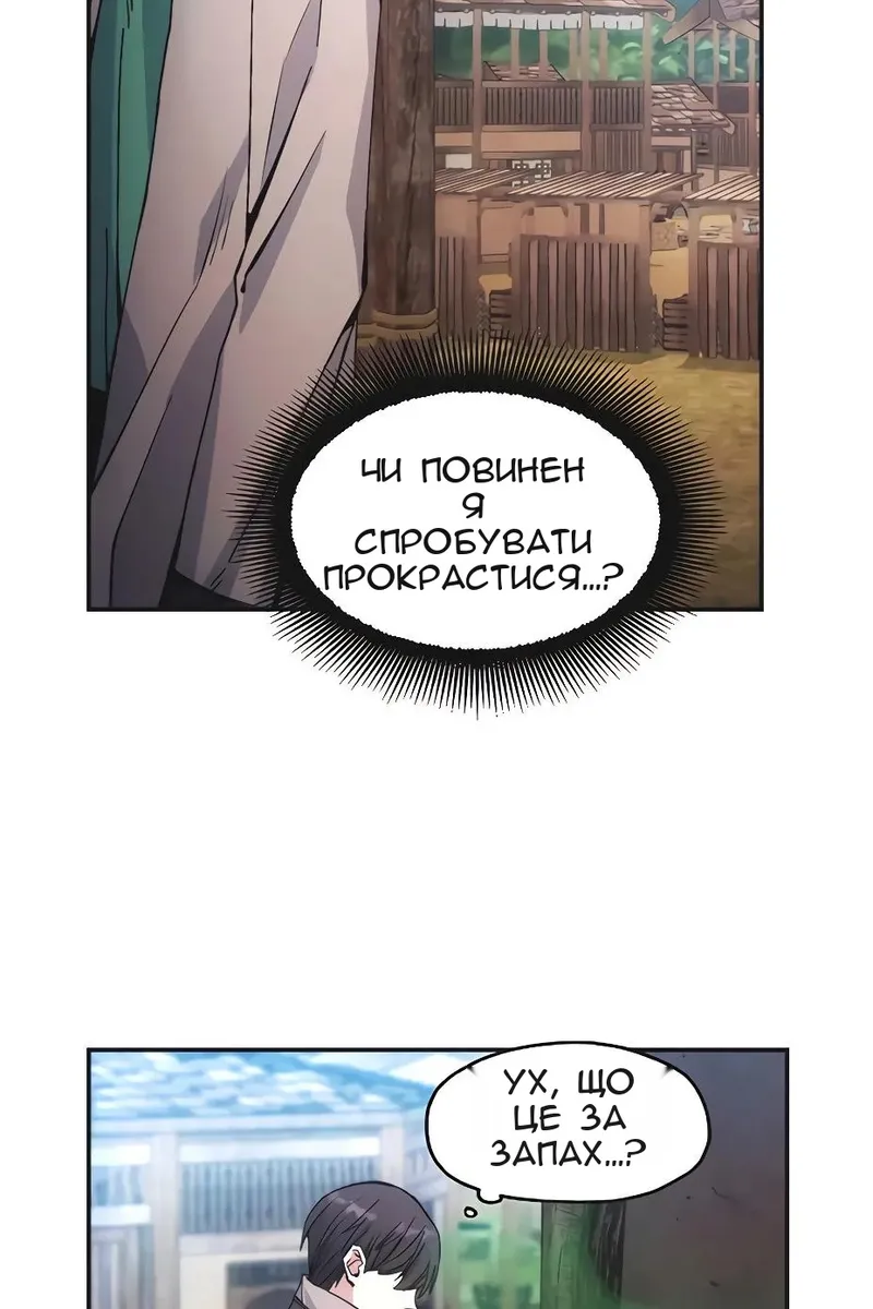 Сторінка 15