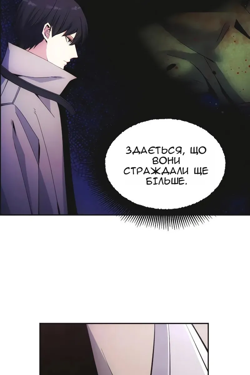 Сторінка 18