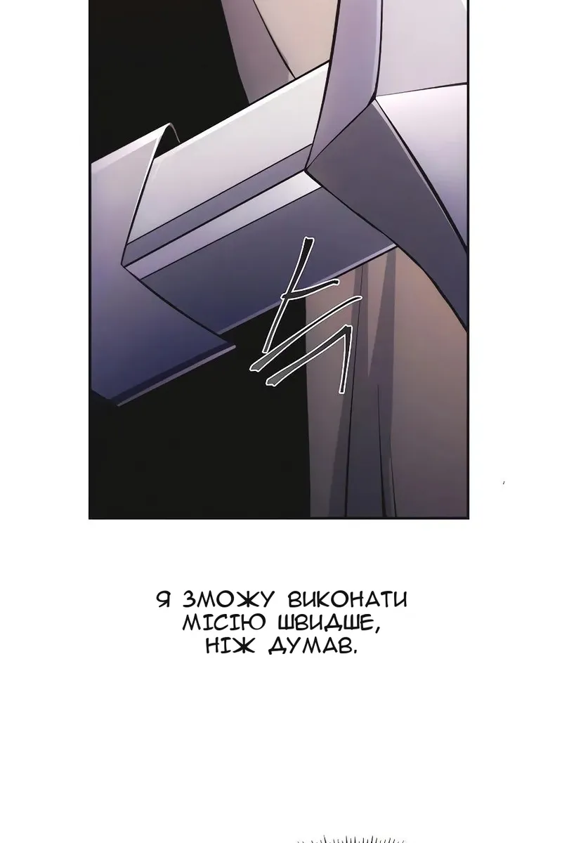 Сторінка 19