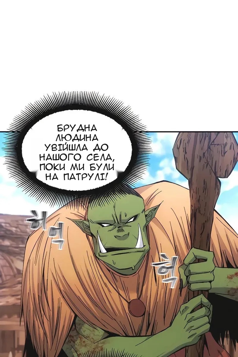 Сторінка 29