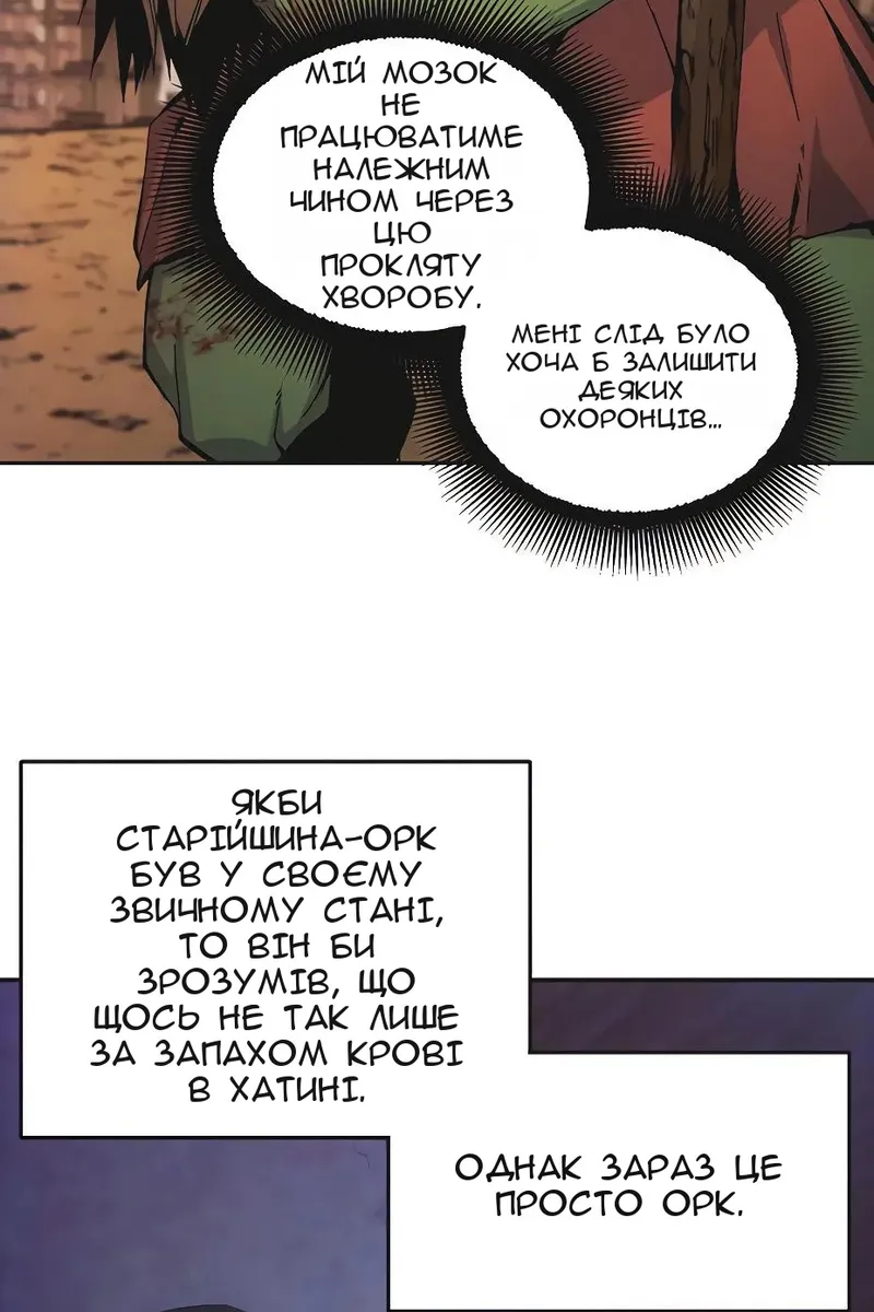 Сторінка 30