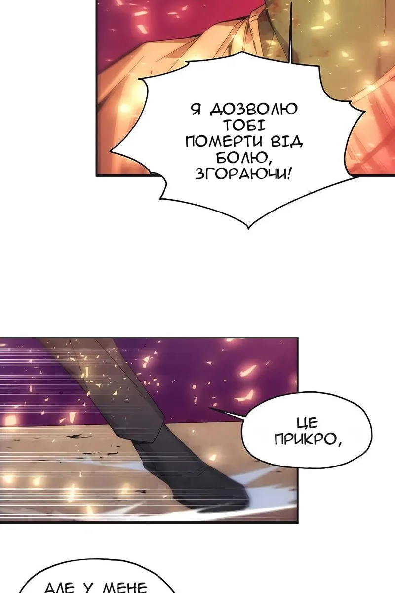 Сторінка 49