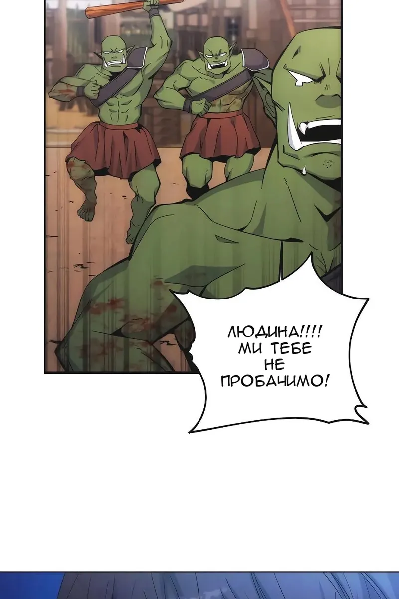 Сторінка 57