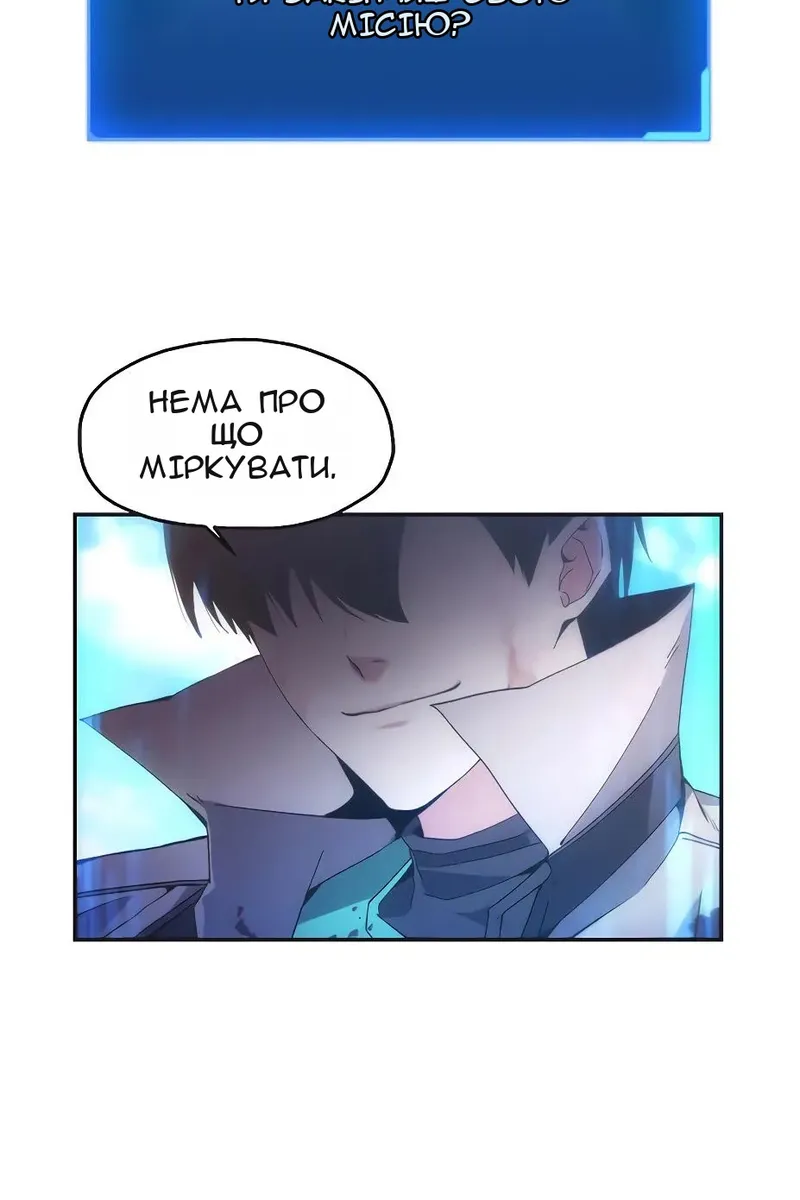 Сторінка 59