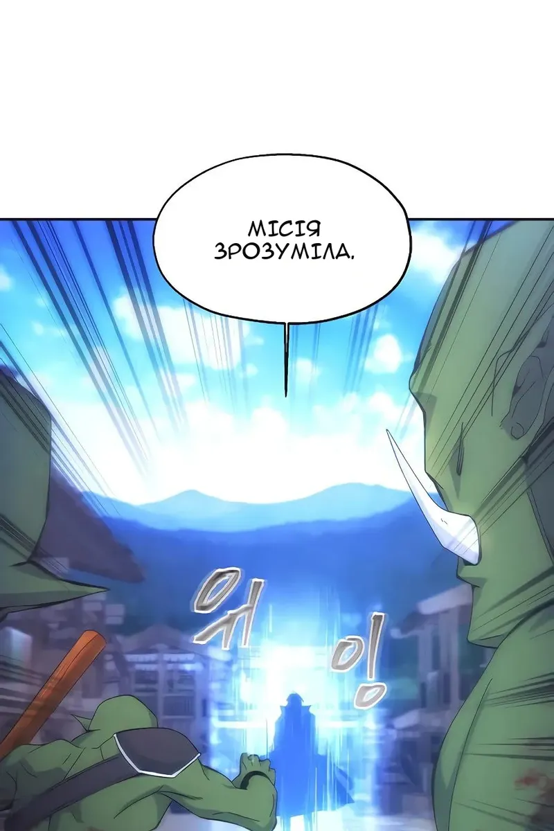 Сторінка 60