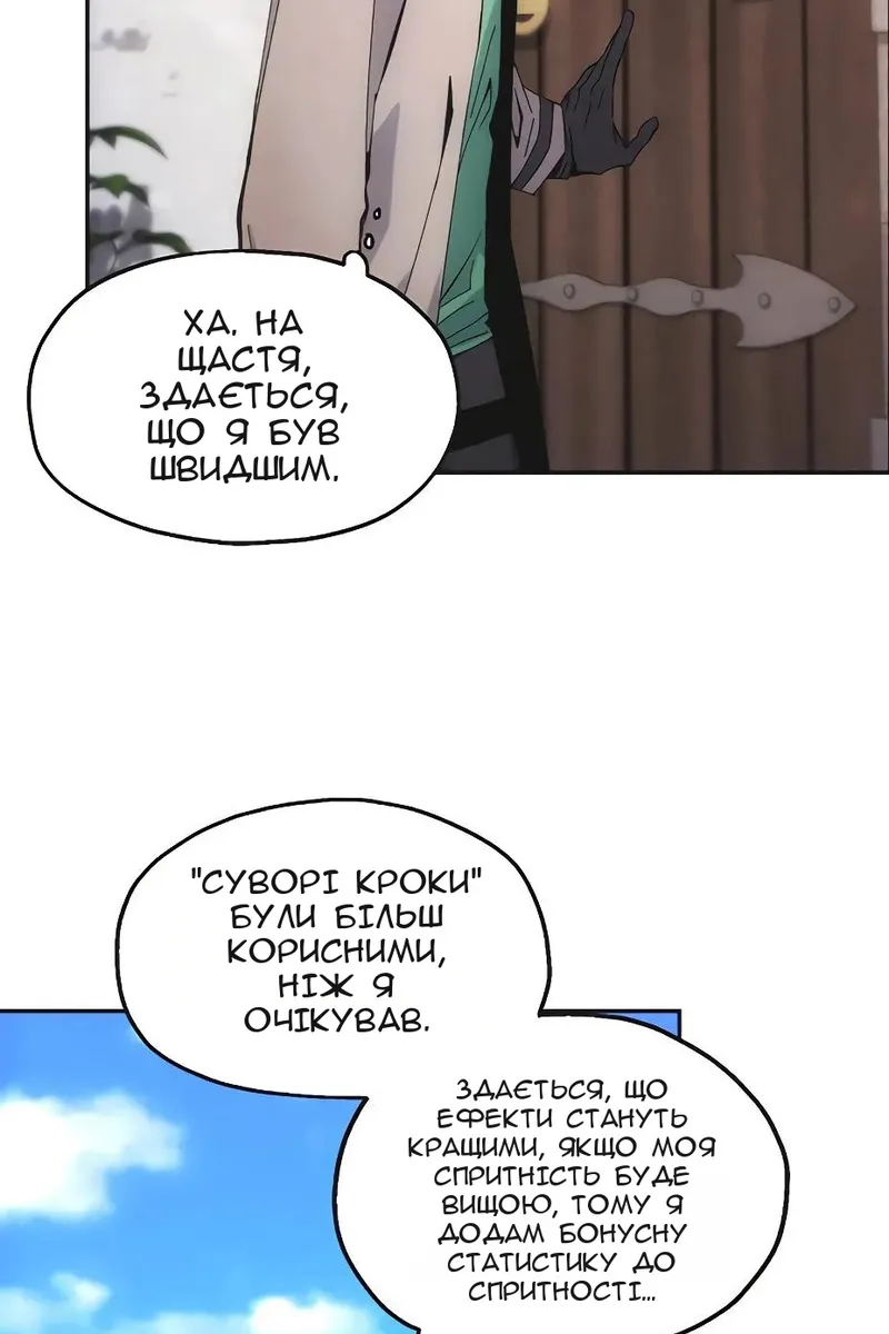 Сторінка 66
