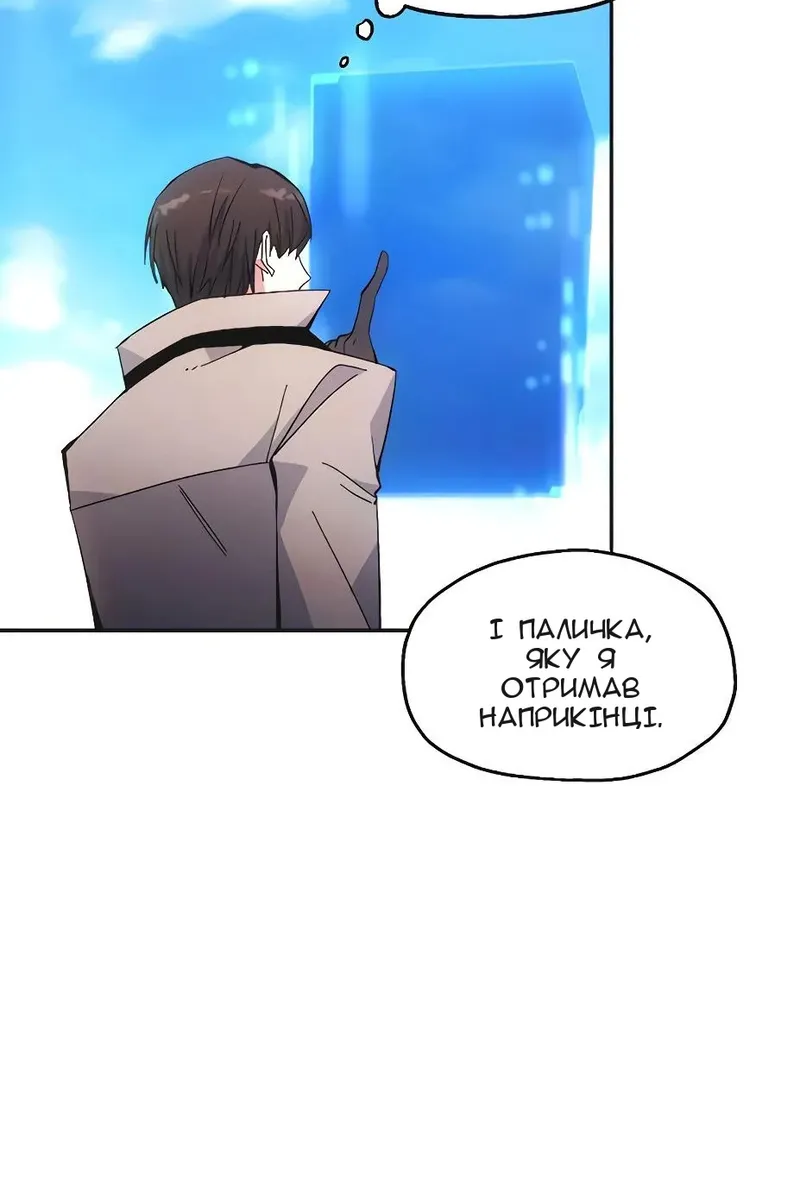 Сторінка 67