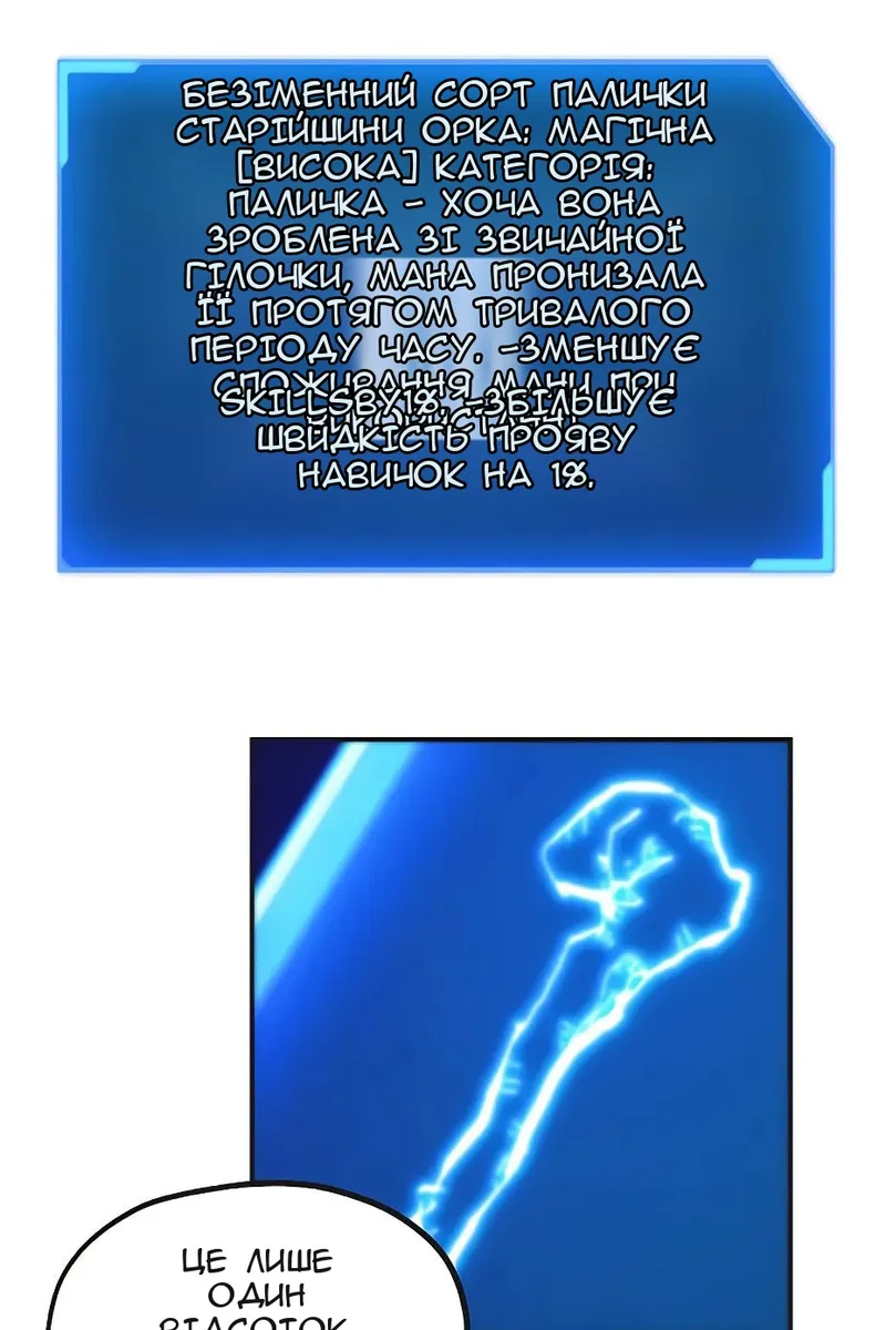 Сторінка 68
