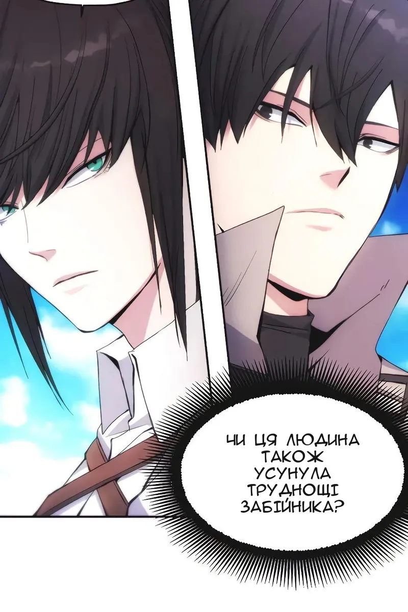 Сторінка 72