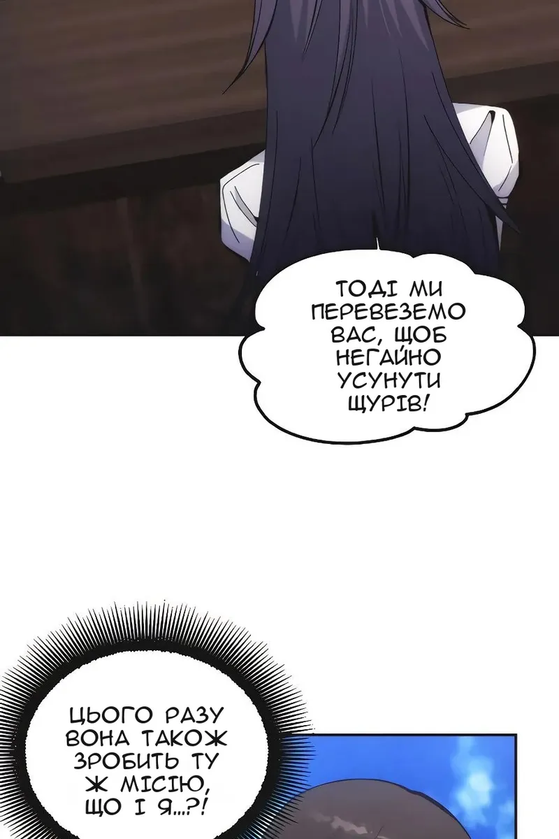 Сторінка 77