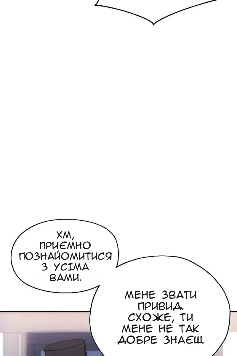 Сторінка 9