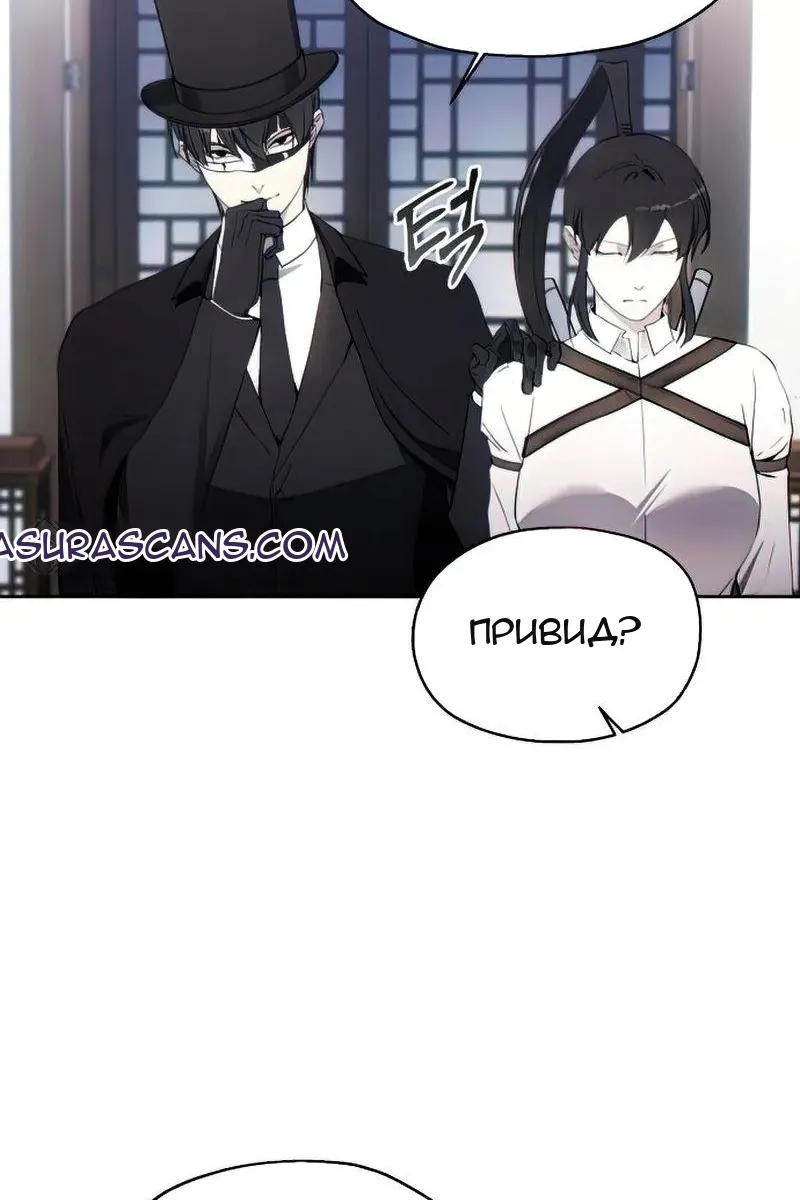 Сторінка 10