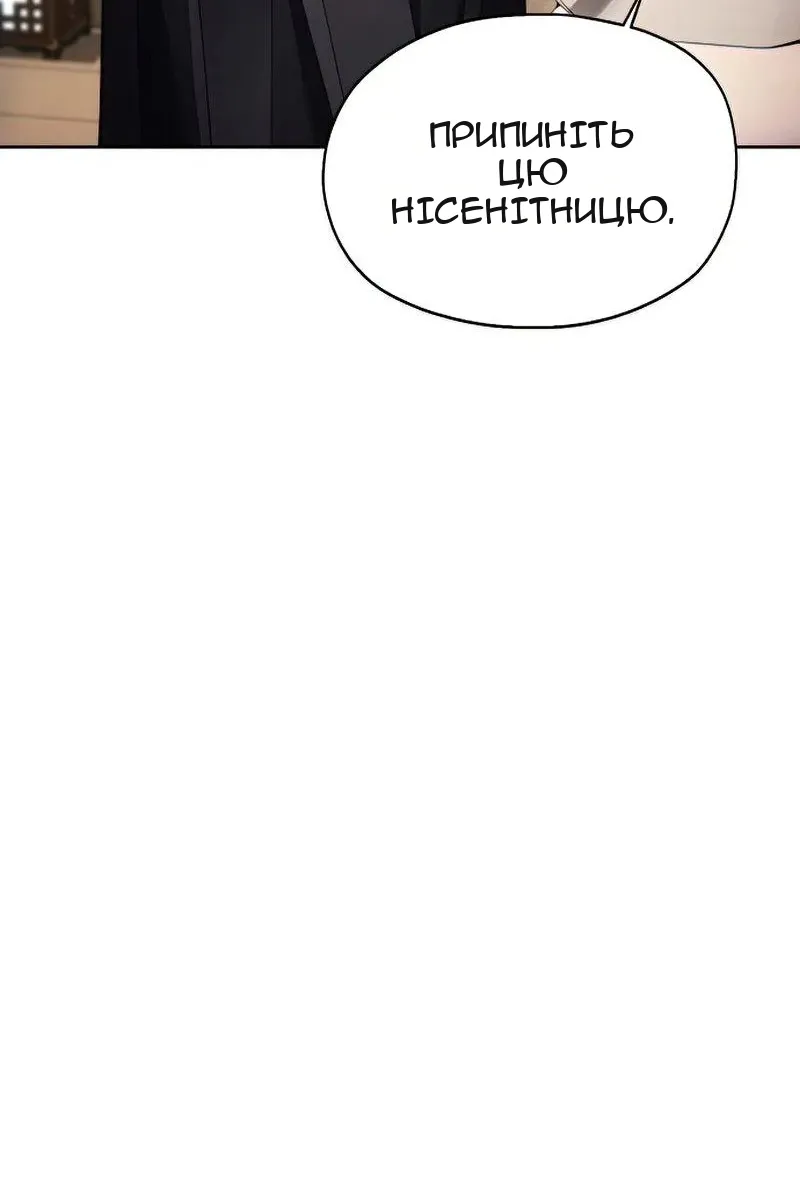 Сторінка 12