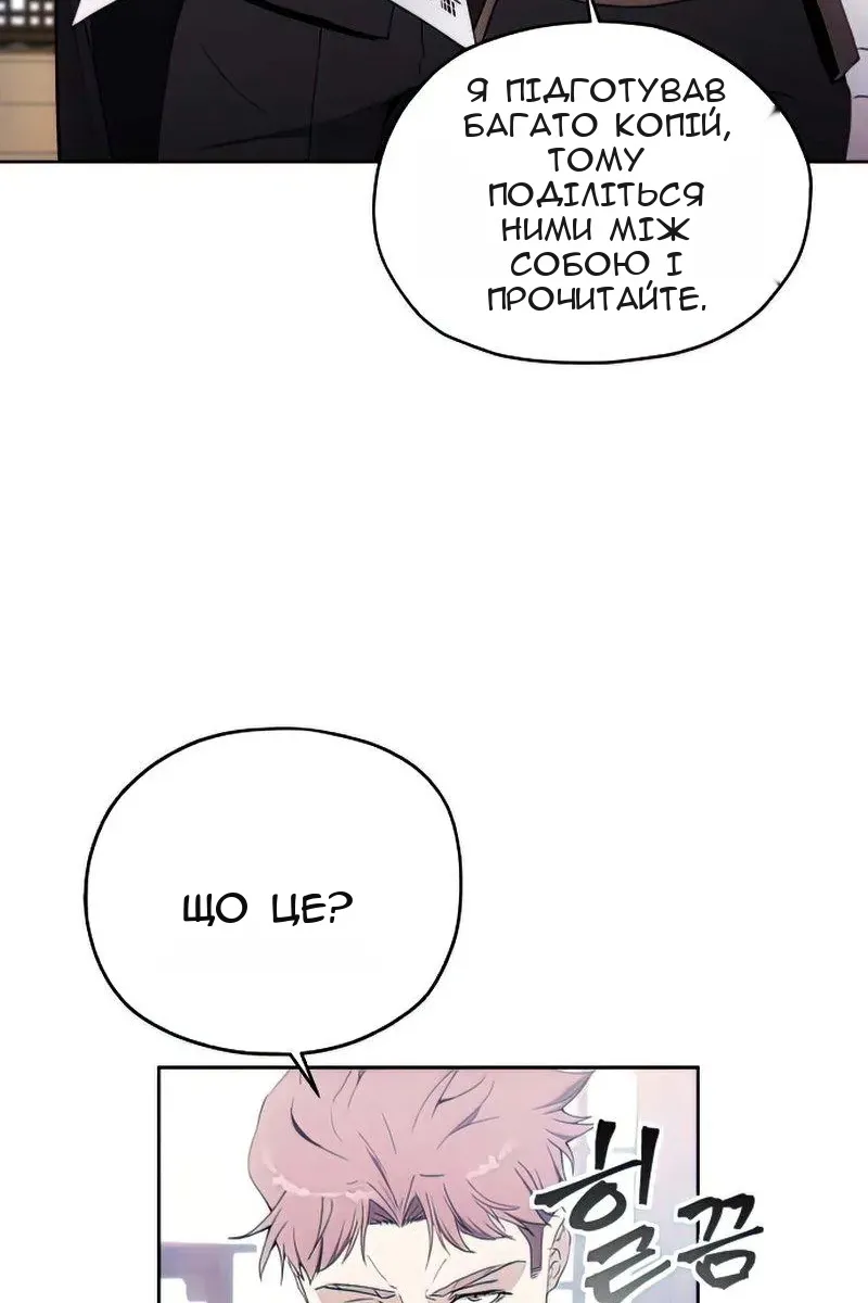 Сторінка 14