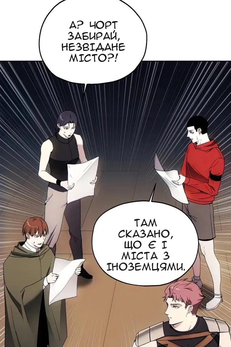 Сторінка 16