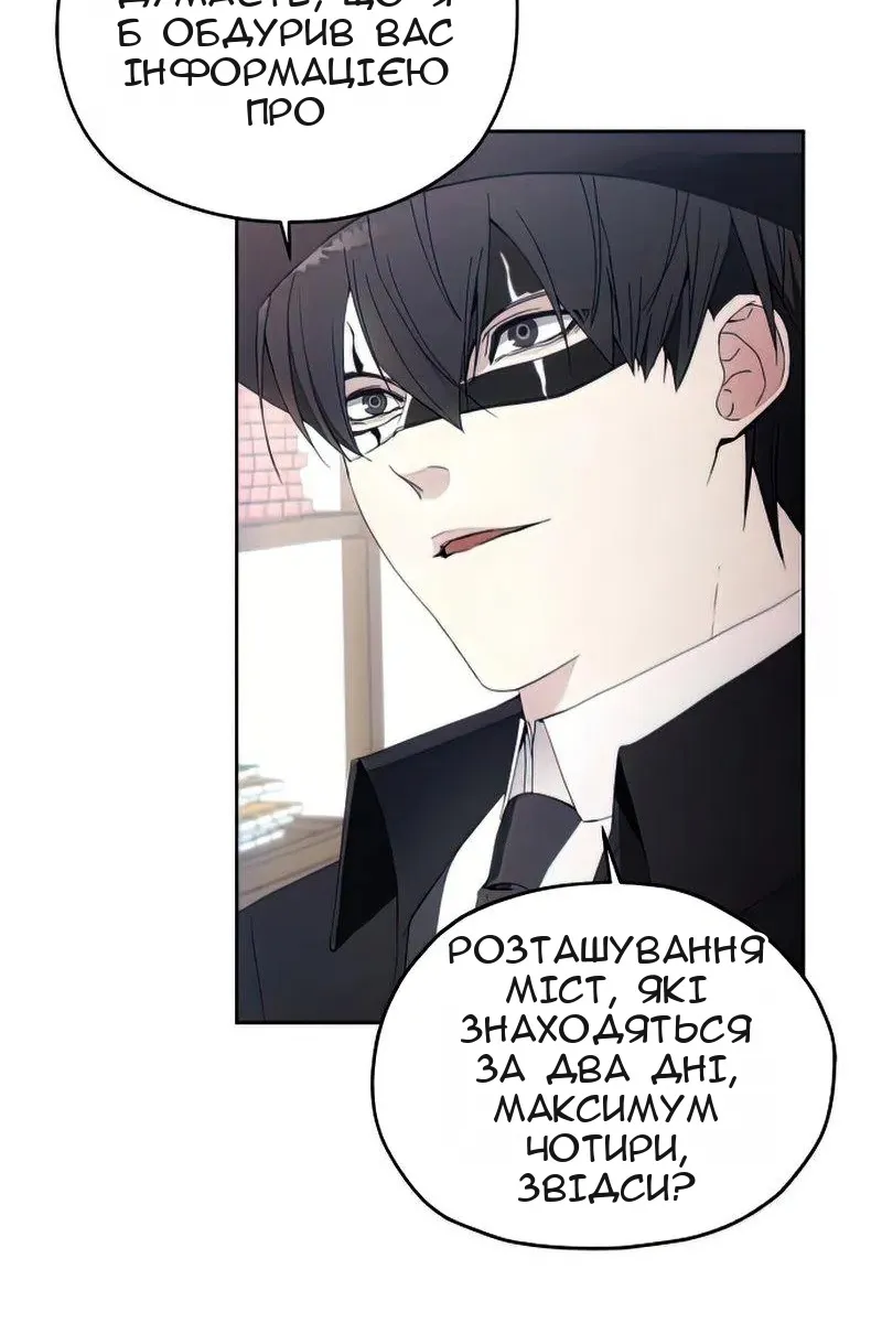 Сторінка 19