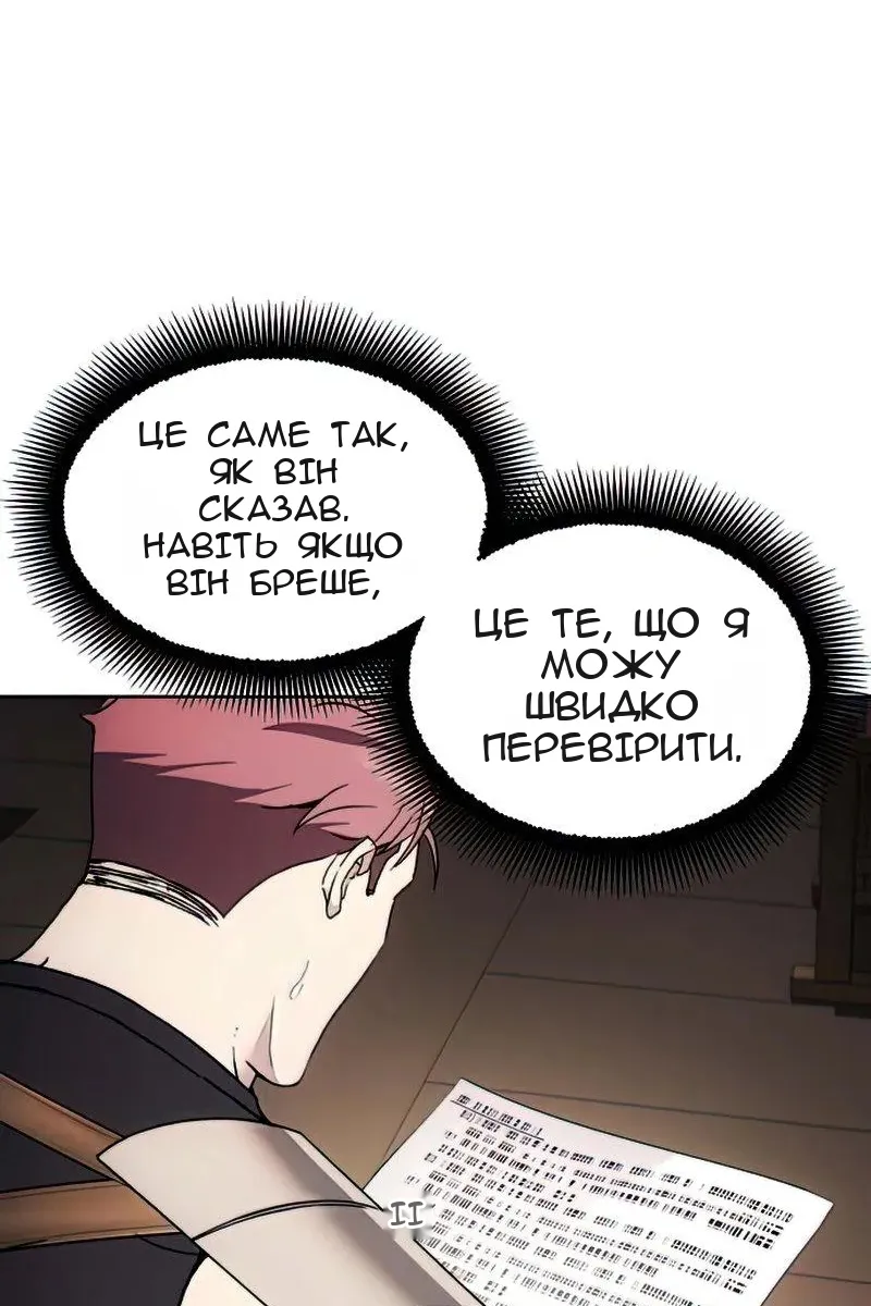Сторінка 20