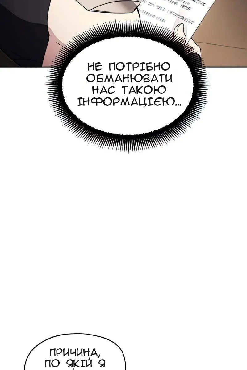 Сторінка 21