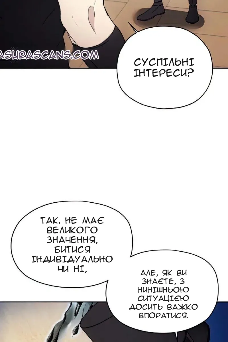 Сторінка 23