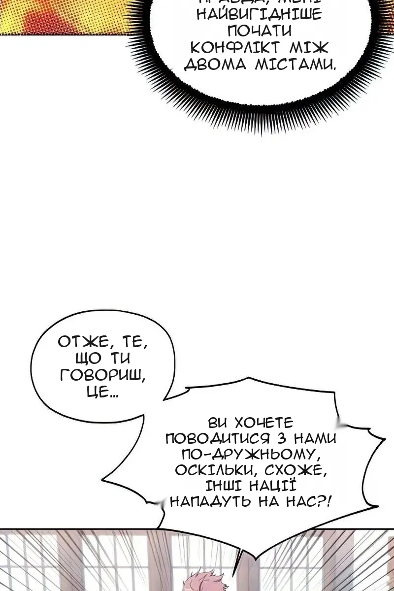 Сторінка 28