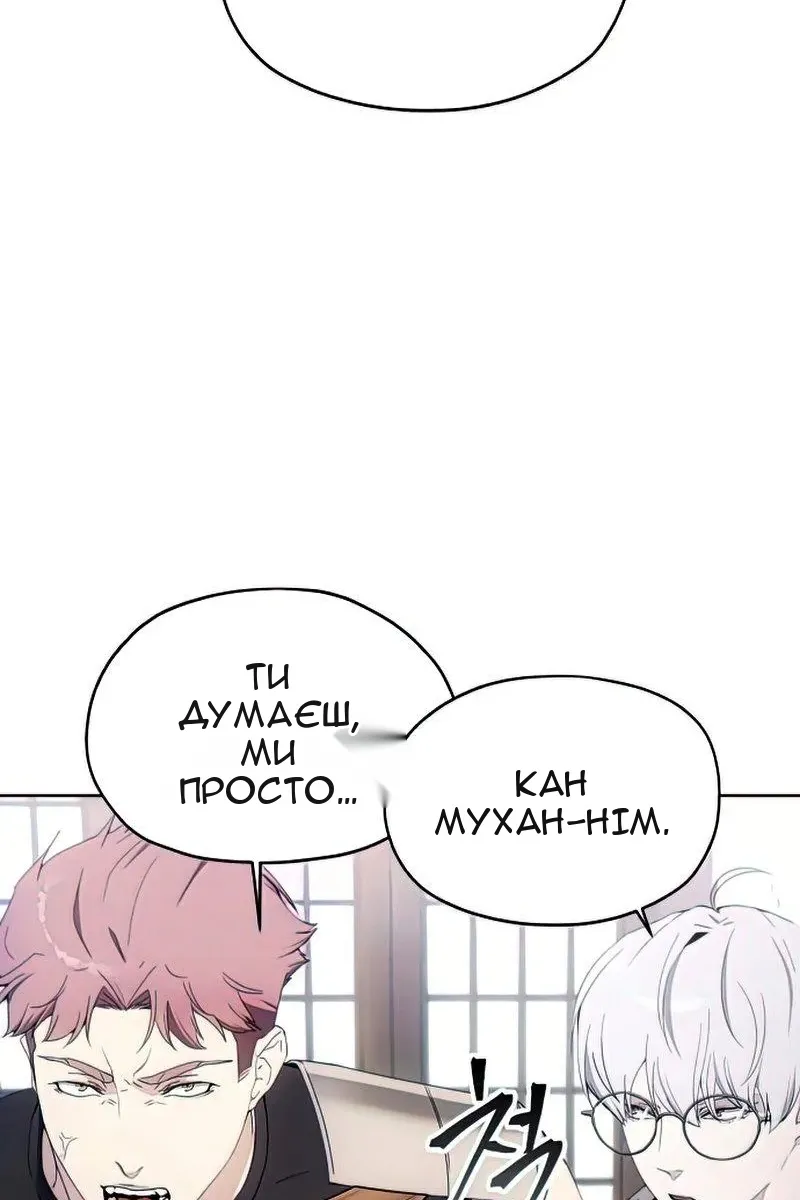 Сторінка 30