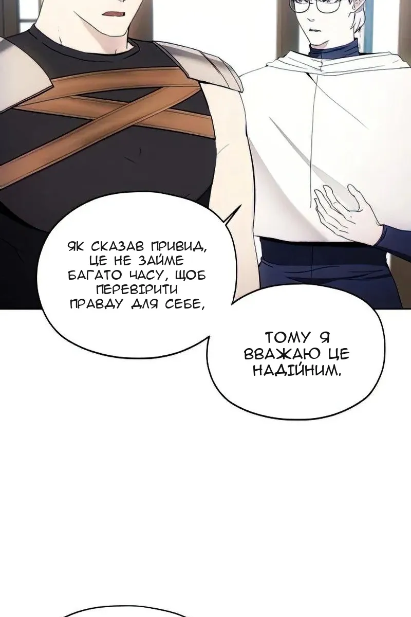 Сторінка 34