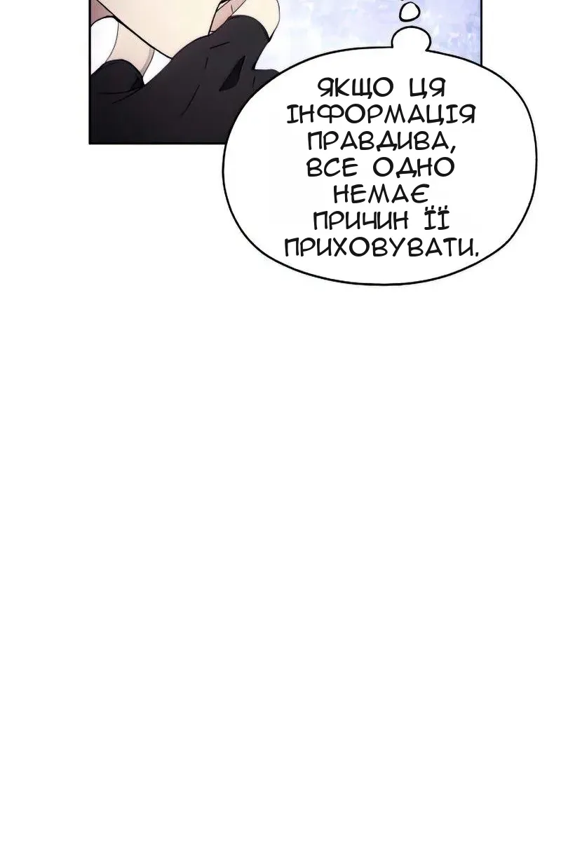 Сторінка 37