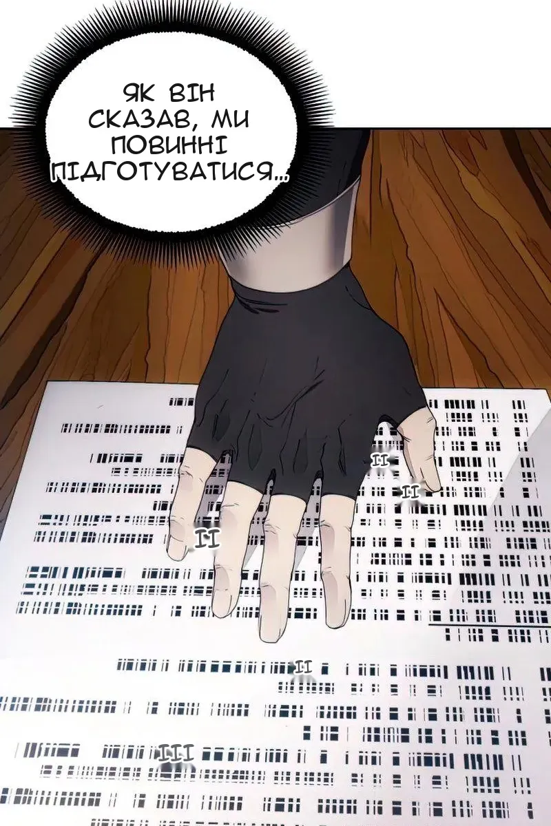 Сторінка 44