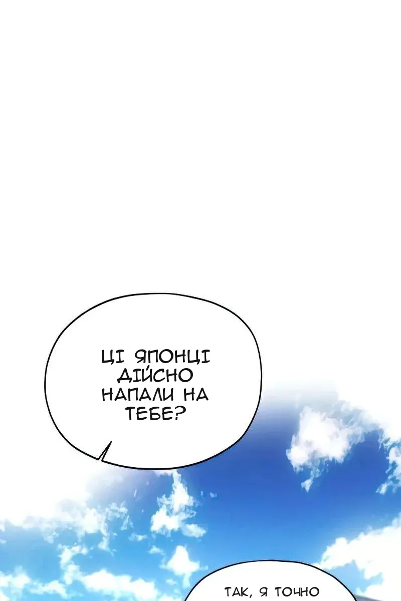 Сторінка 47